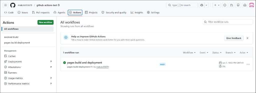 Actions タブ — All workflows 一覧。左に Android Build が表示される