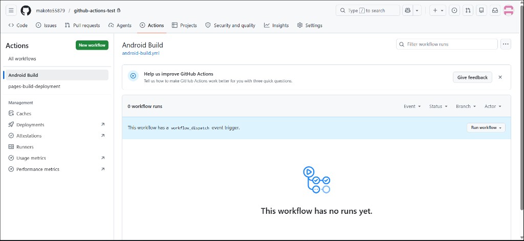 Android Build 選択 — Run workflow ボタン表示